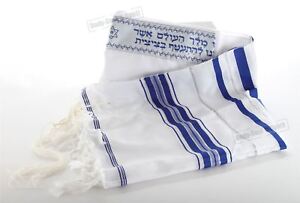 Koscherer jüdischer traditioneller Acryl-Gebetsschal Tallit aus Israel  120/170cm | eBay